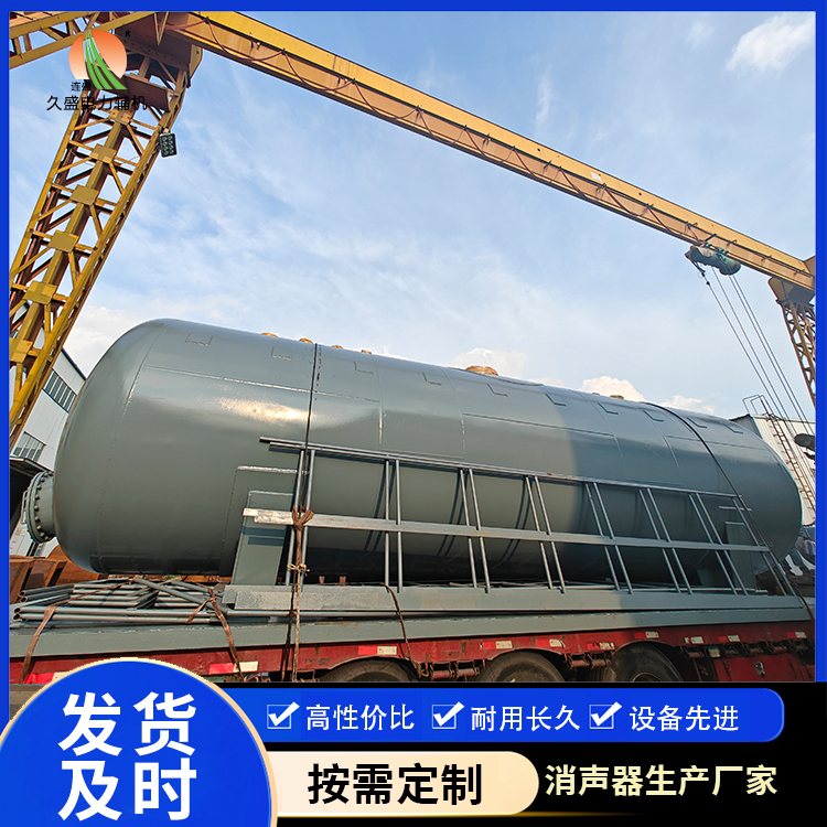 三穗除氧器的加热方式有哪些？