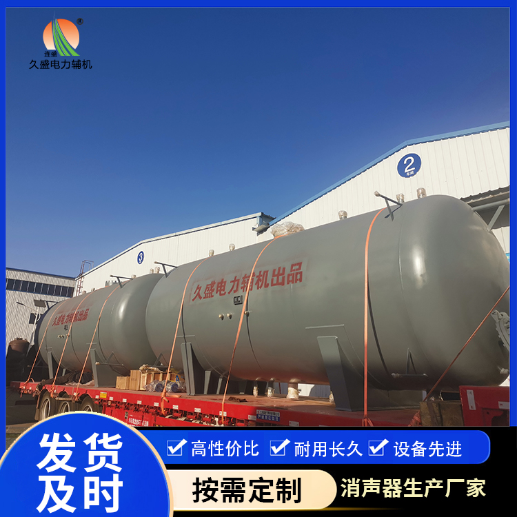 三穗如何提高除氧器工作效率？